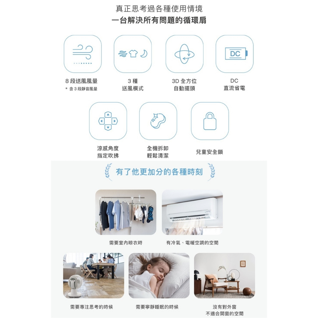 SIROCA siroca SF-A1610 3D氣流循環扇 DC扇 循環扇 公司貨, , large