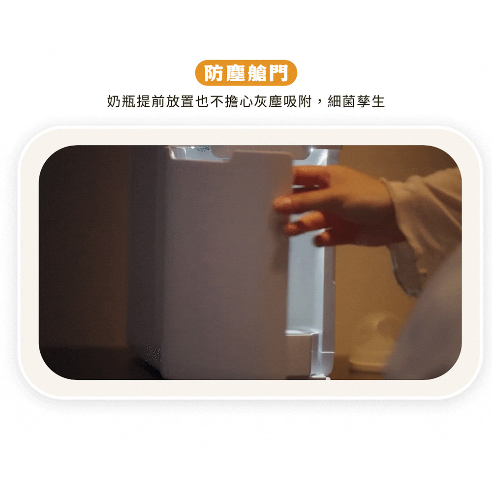 【芽比兔】咕嚕匠GULU 全能瞬沸泡奶機, , large