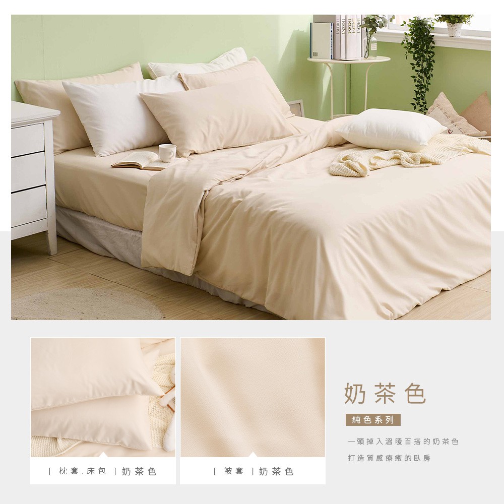 bedding, , large