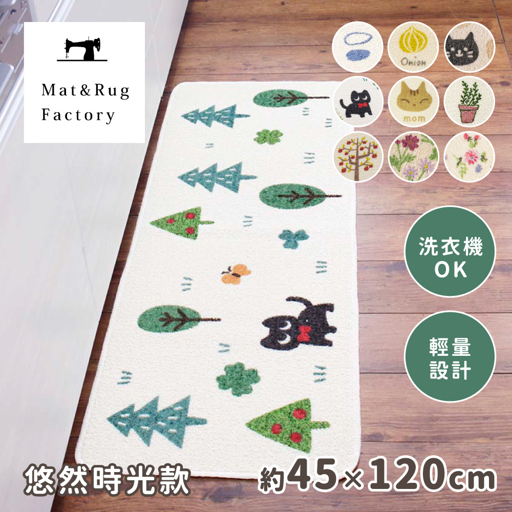 【日本Oka】日本製再生印花廚房地墊45×120cm(悠然時光款/可機洗/厚4mm), , large