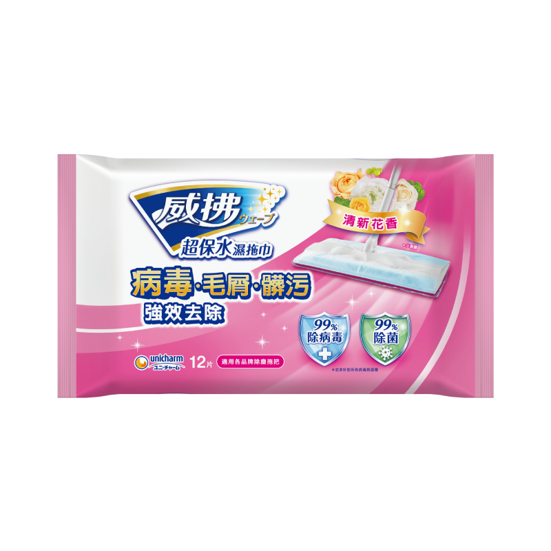 Wave Wet wipes, , large