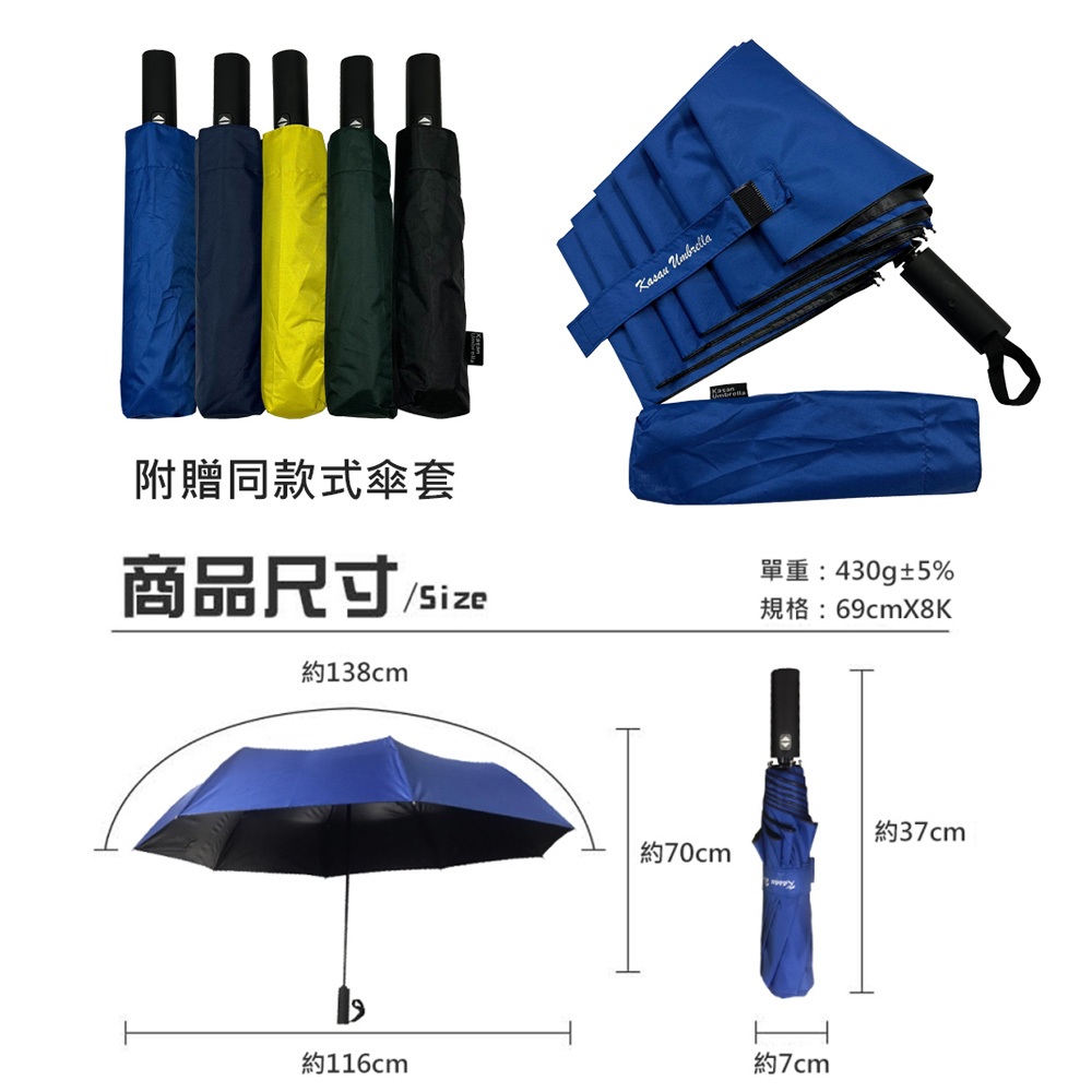 Kingsman Tri-Fold Automatic Vinyl Folding Umbrella Automatic Opening and Closing Design Wind and Sun Protection Dual Effect in One Multiple Colors/Yellow Blue Black Green Dark Blue, , large