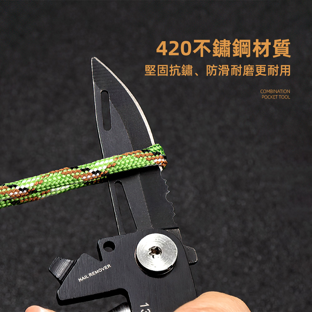 【上手家居】多功能組合隨身工具組-黑色(起子組/多功能工具/求生工具/折疊刀), , large