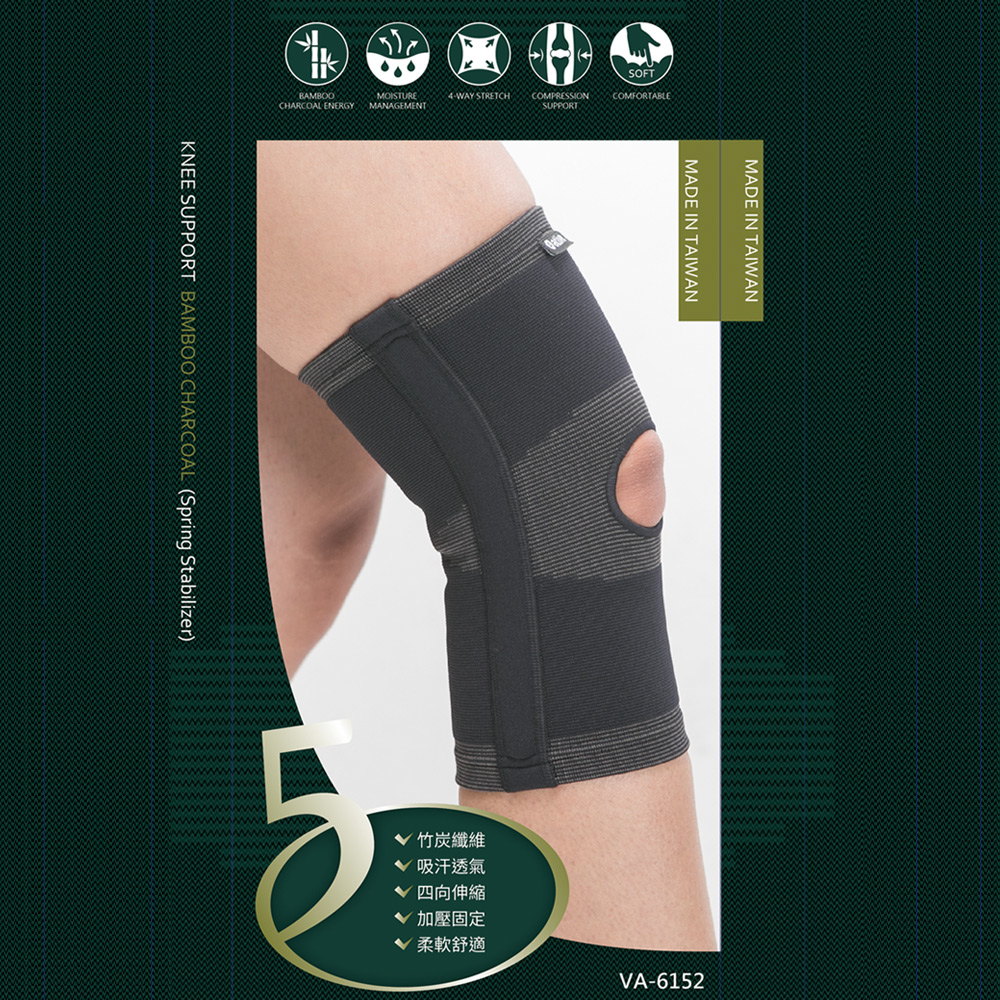 【anytime安您泰】竹炭彈簧側條髕骨固定型護膝VA-6152(未滅菌)2入, , large