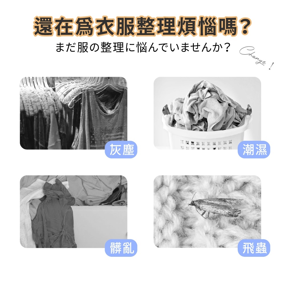 [夢巴黎]  加厚衣物防塵套 防塵套 衣服防塵套 衣物防塵袋 衣物收納袋 防塵罩 防塵袋 衣櫃收納 收納袋 大衣收納, , large