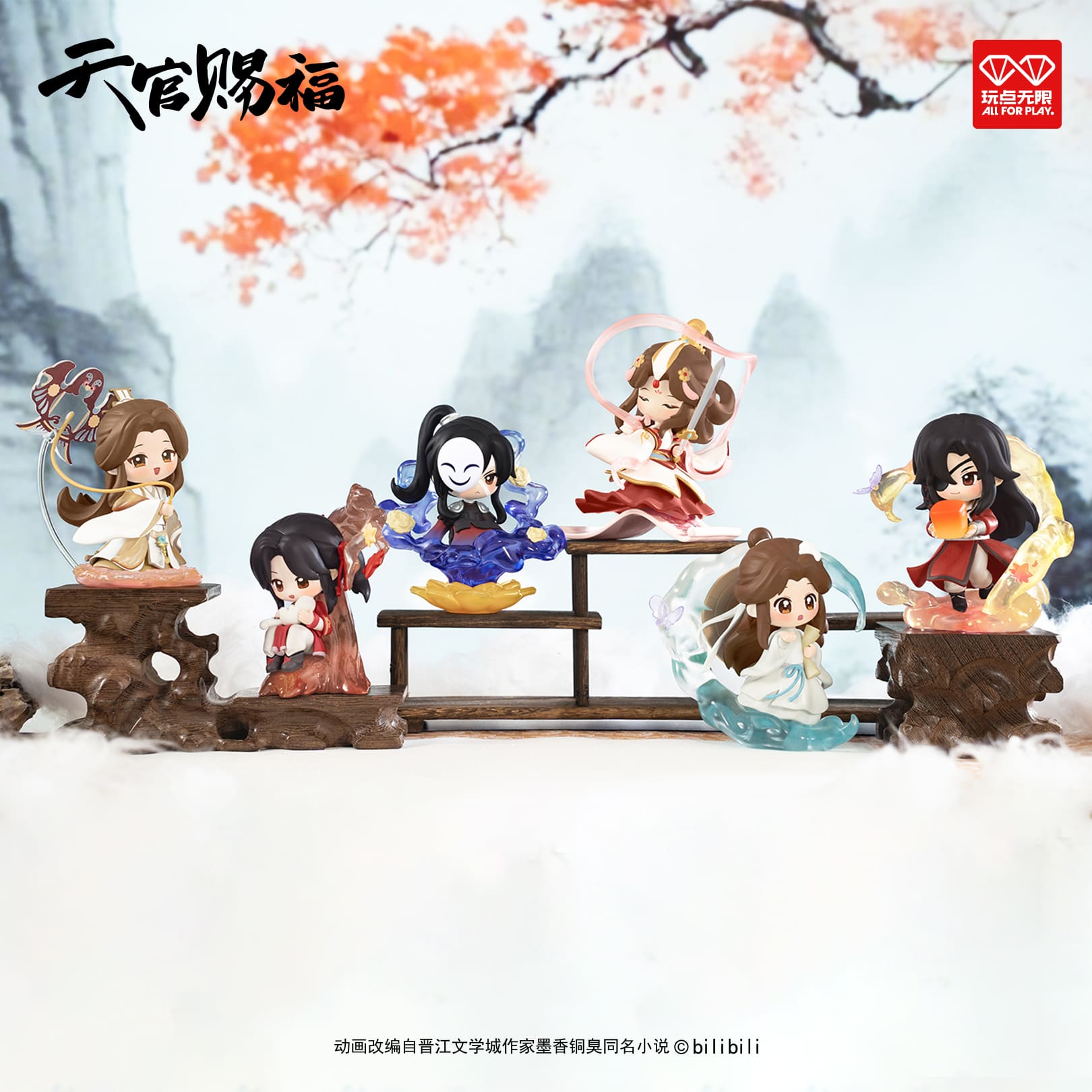  Heaven Official's Blessing blind box, , large