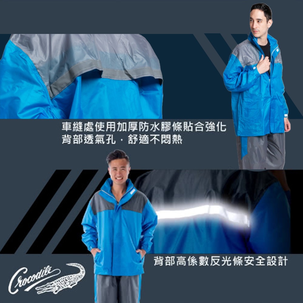 Crocodile Wind and Rain Rider Raincoat Multiple sizes L, XL, 2XL Color available Blue/Yellow Adjustable cuffs Breathable design High reflective safety design, , large