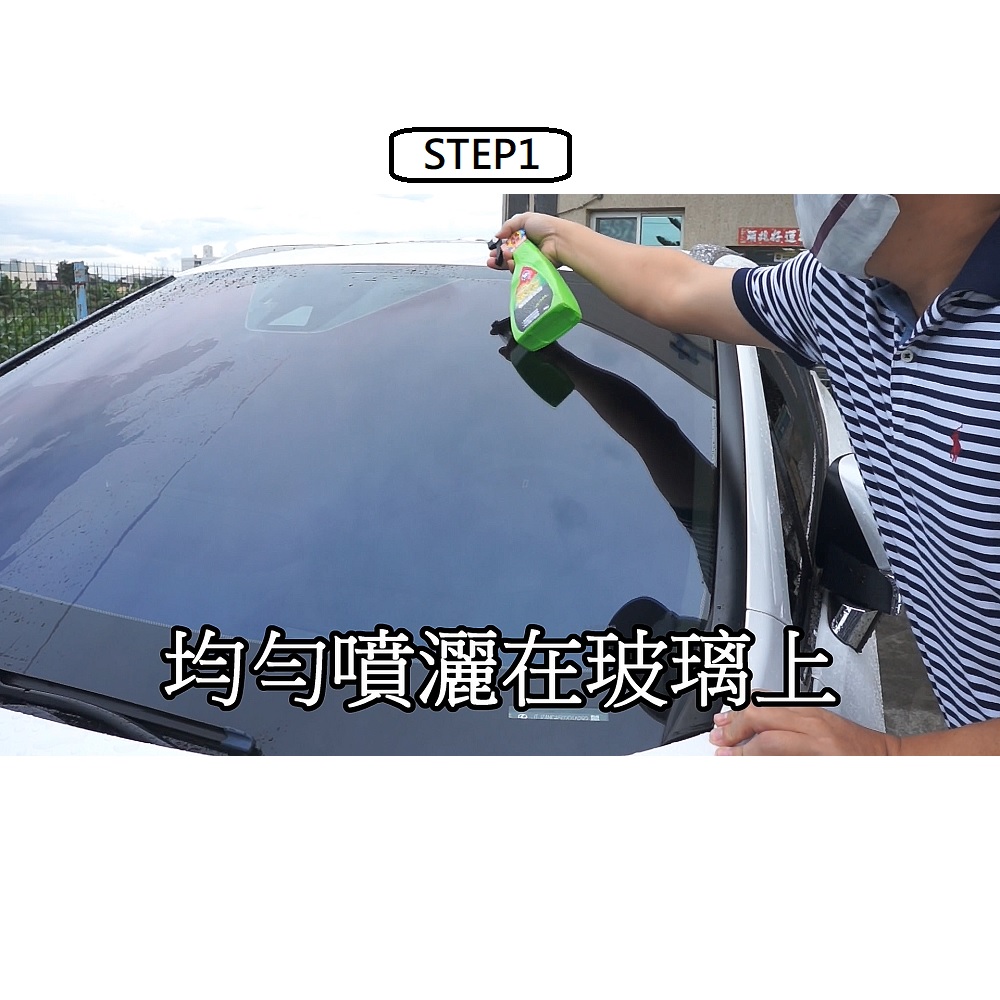 【Instant Shine】Instant Shine Glass Water-Repellent Spray 450ML - Box of 24 (Water Repellent, Oil Film Removal, Glass), , large