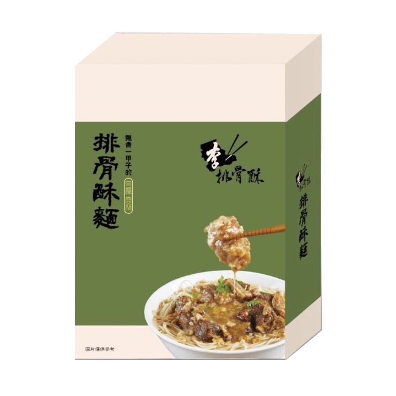 FoodLee Crisp Pork Rib Soup with Noodles, , large