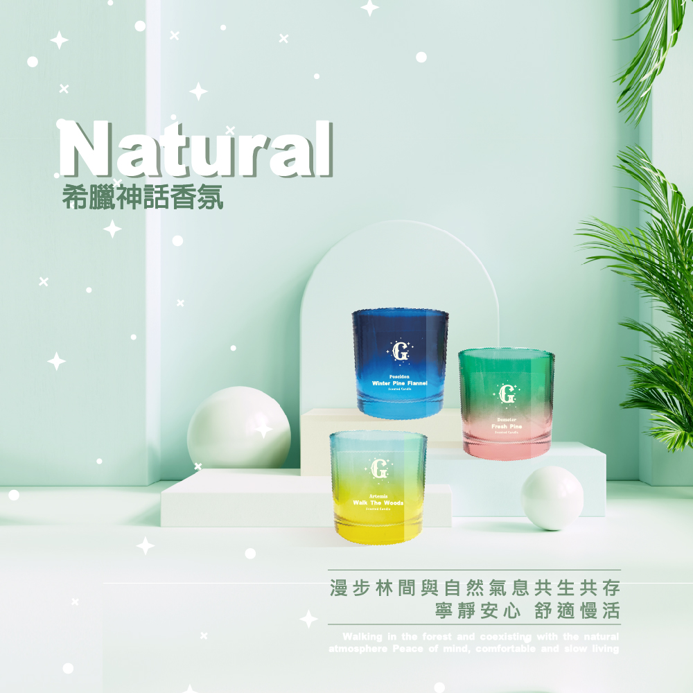 希臘神話香氛蠟燭-鮮松, , large