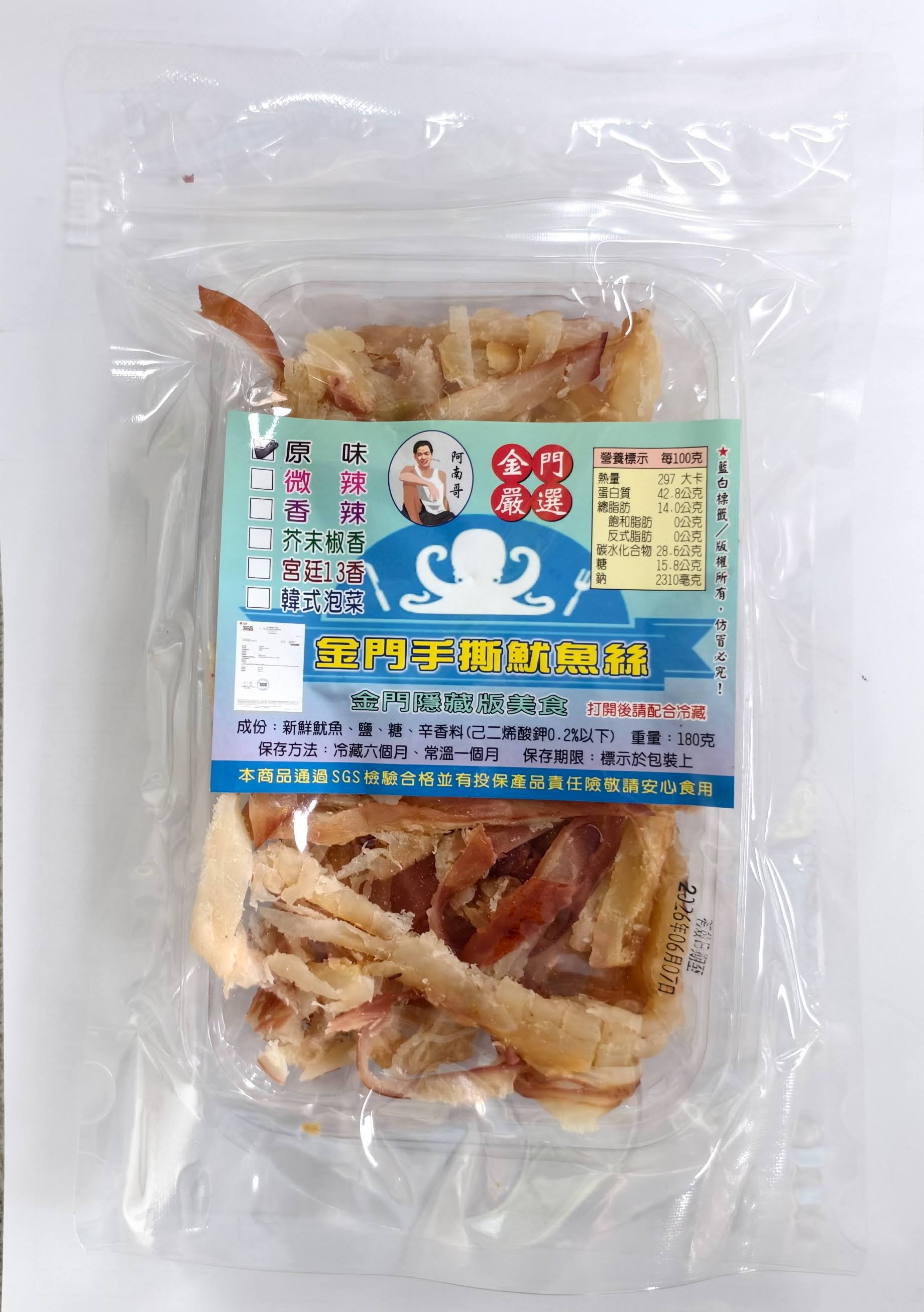 【地方特產】阿南哥金門手撕魷魚絲（原味）180G, , large