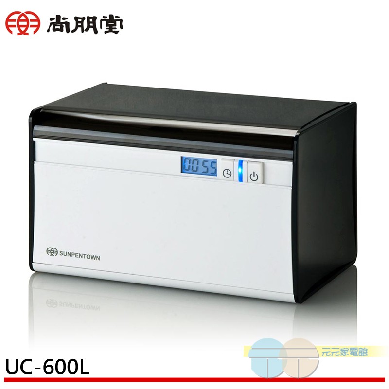 SPT Ultrasonic Cleaner UC-600L, , large