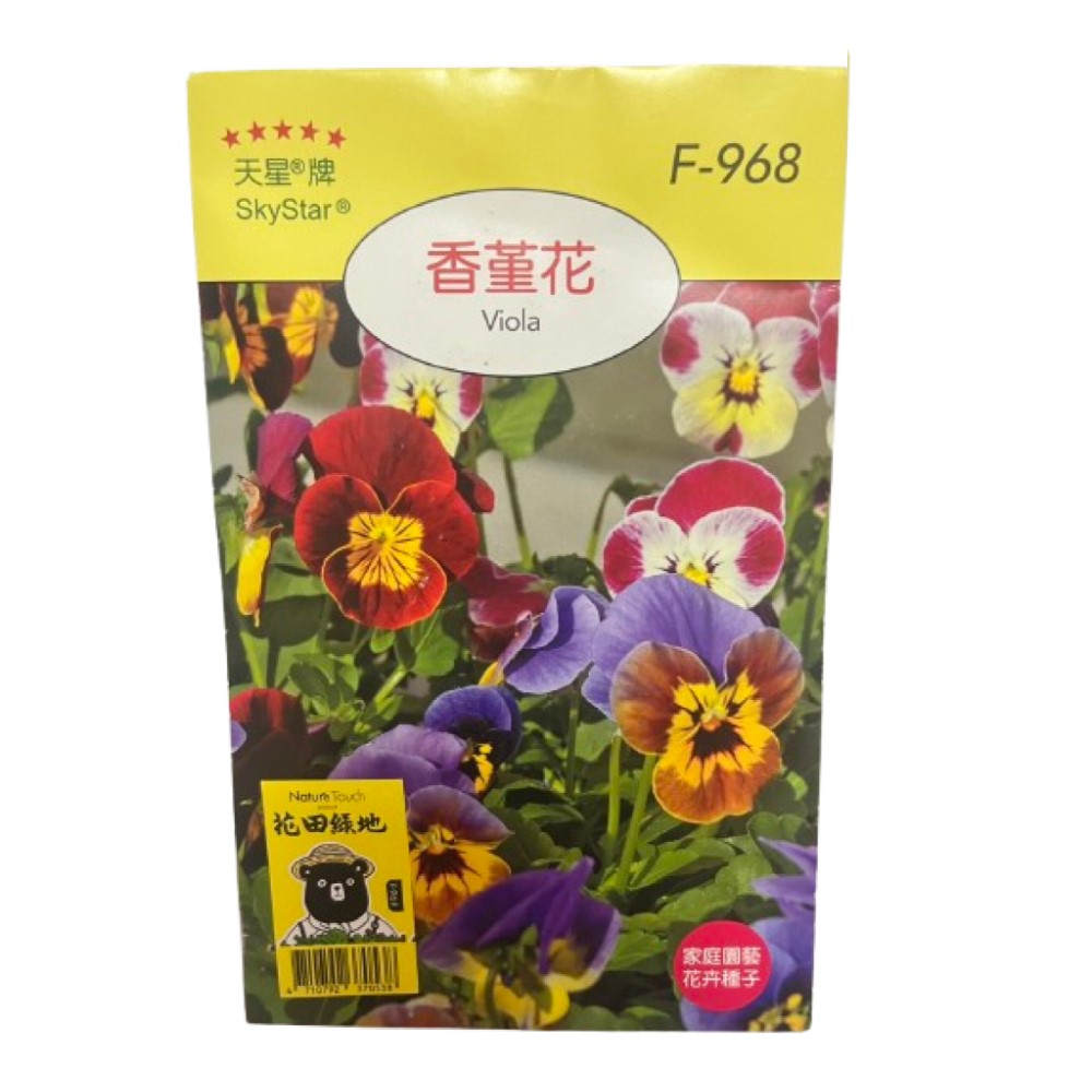 Skystar Viola &ndash; Flower Seeds, , large