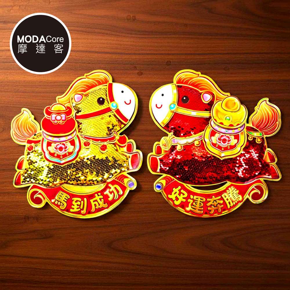 Happy Lunar New Year, , large