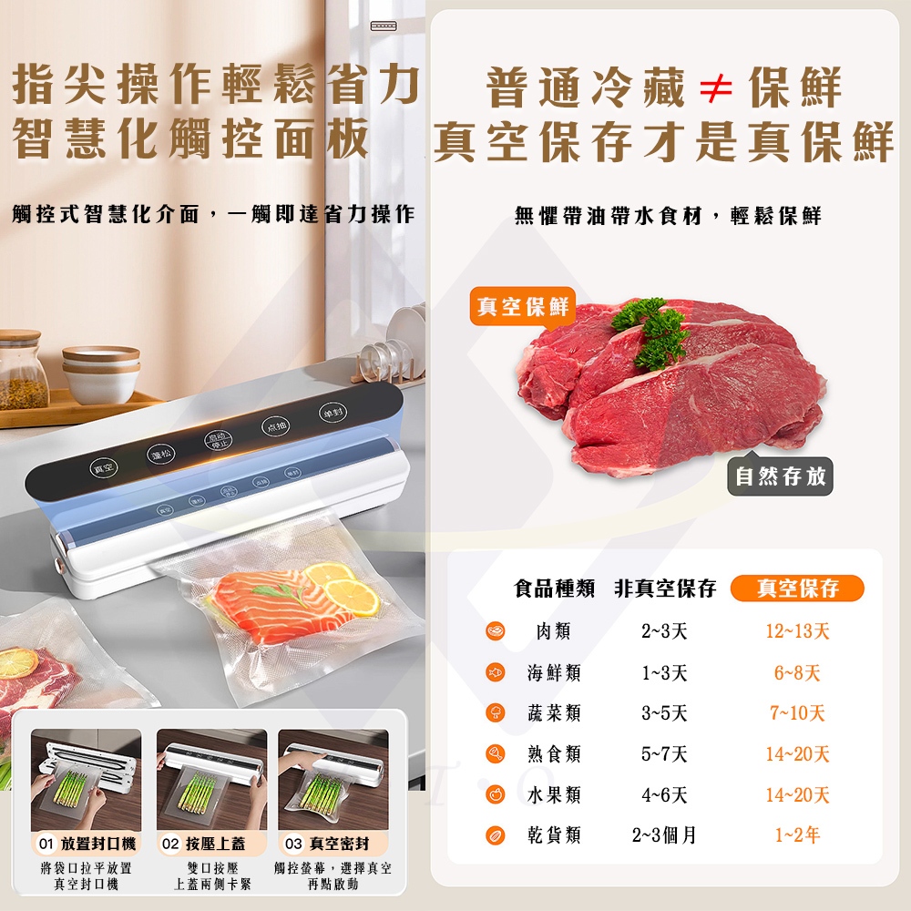 Wireless Vacuum Sealer / Ivory White / 1 Unit, 象牙白, large