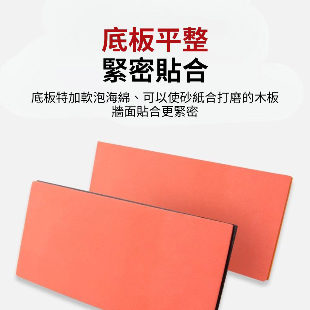 手持式砂紙研磨器/藍塑料砂架, , large