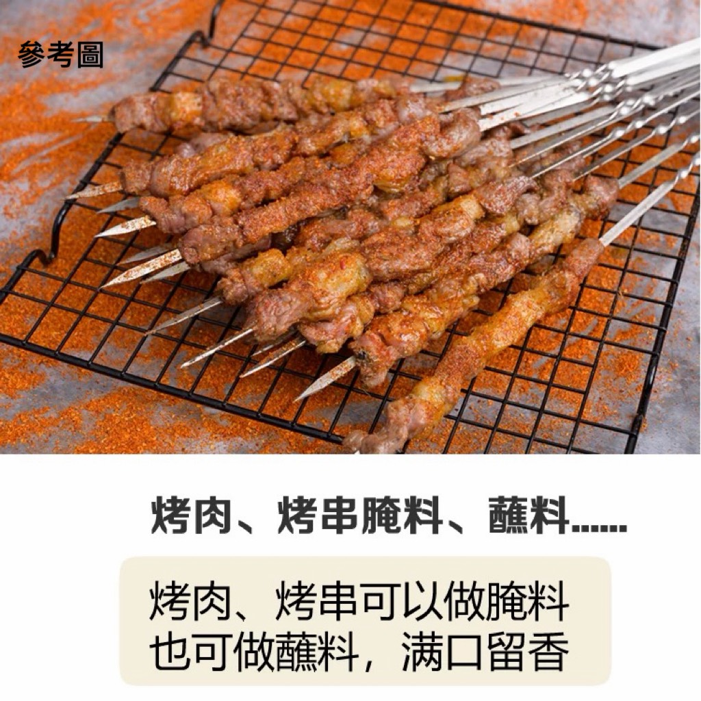 雲南單山青花椒蘸水10g*10袋裝 (2027/07/11), , large