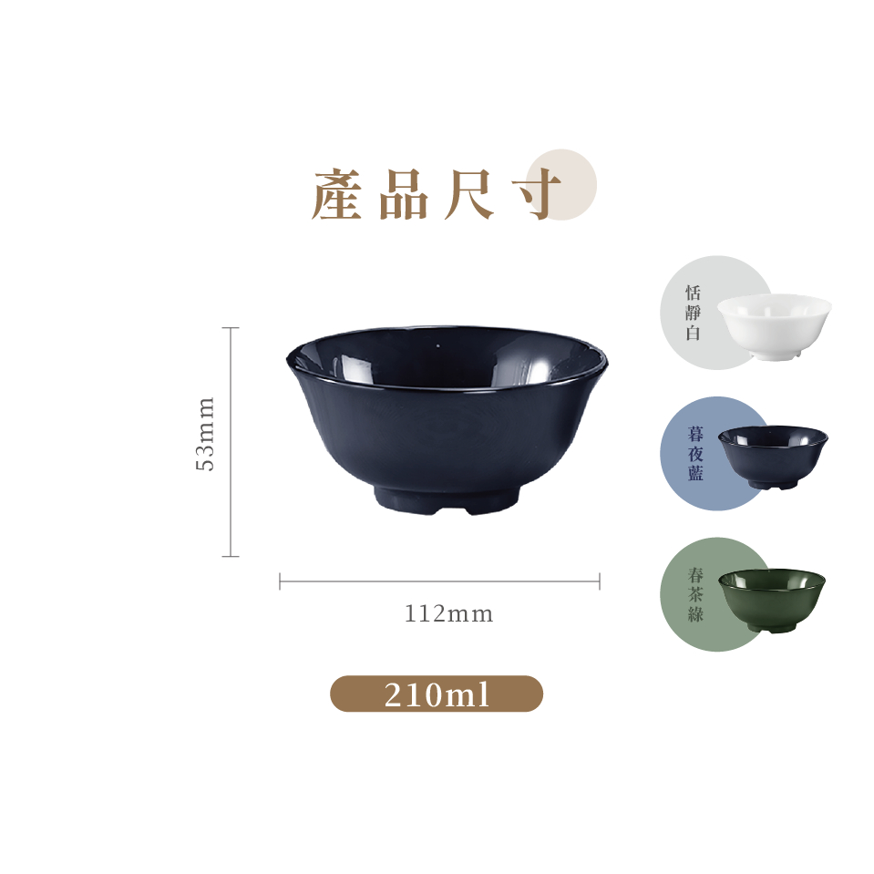 【哩皿食器】台灣製  CPET 潔晶湯碗｜恬淡白, , large