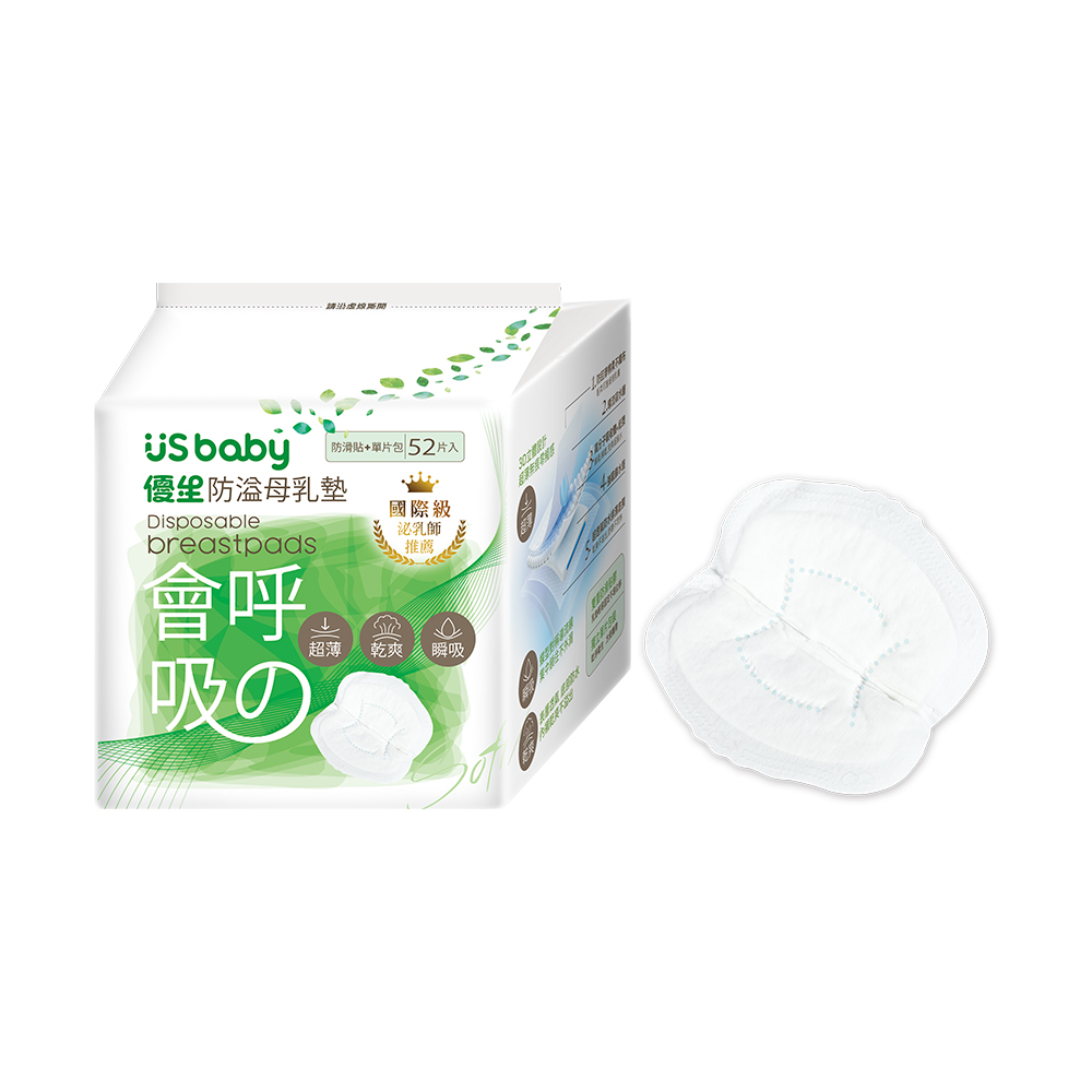 US Baby Disposable Breastpads, , large
