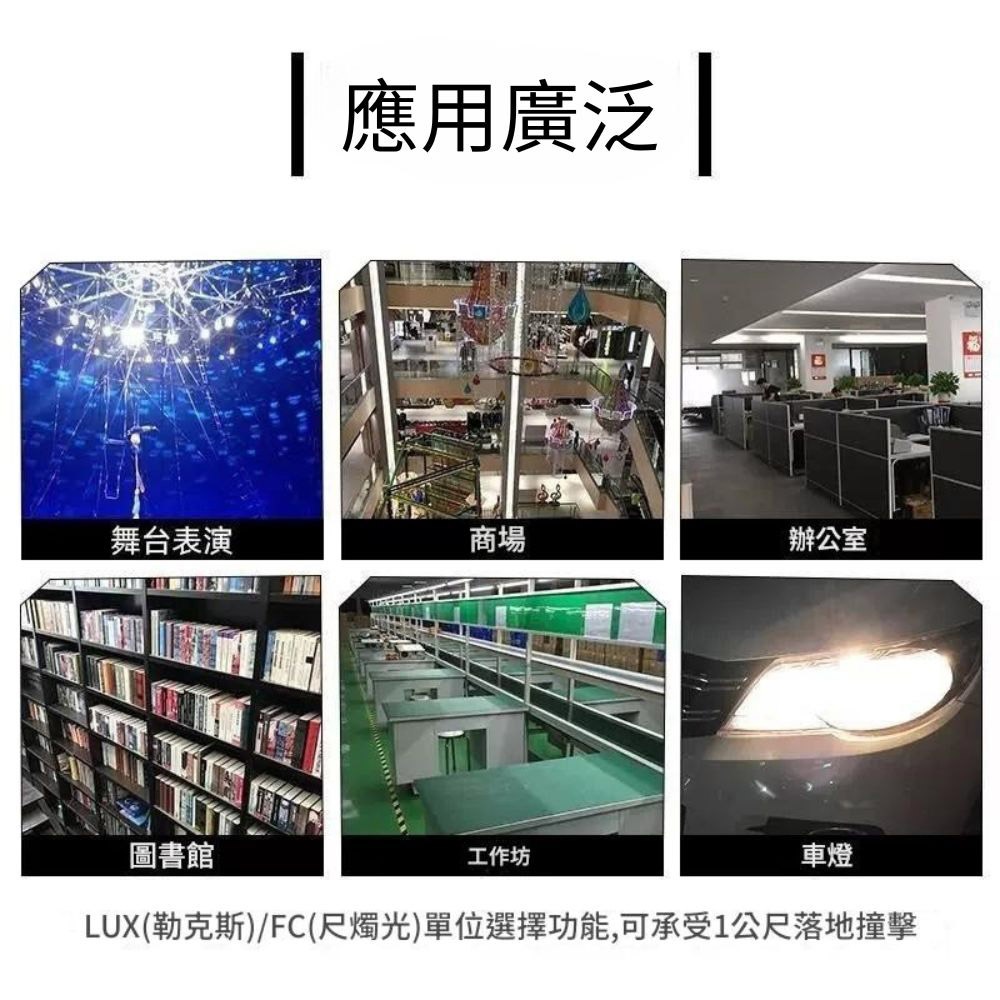 高精度照度計MT-30(中文說明+附9V電池), , large