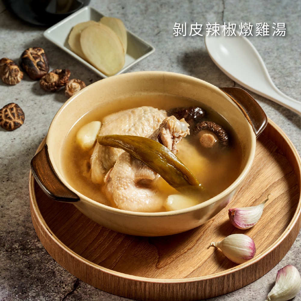 Chicken Soup with Pickled Chili Peppers, , large