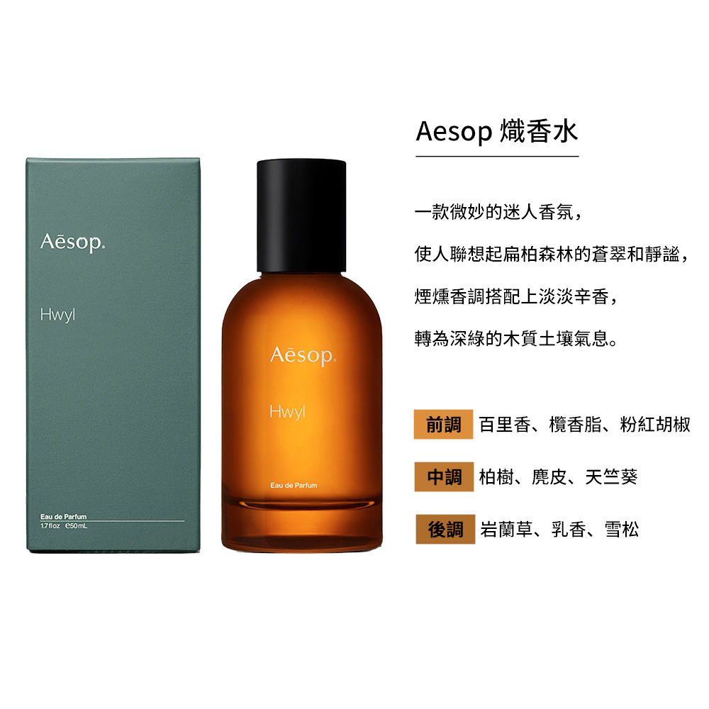 Aesop