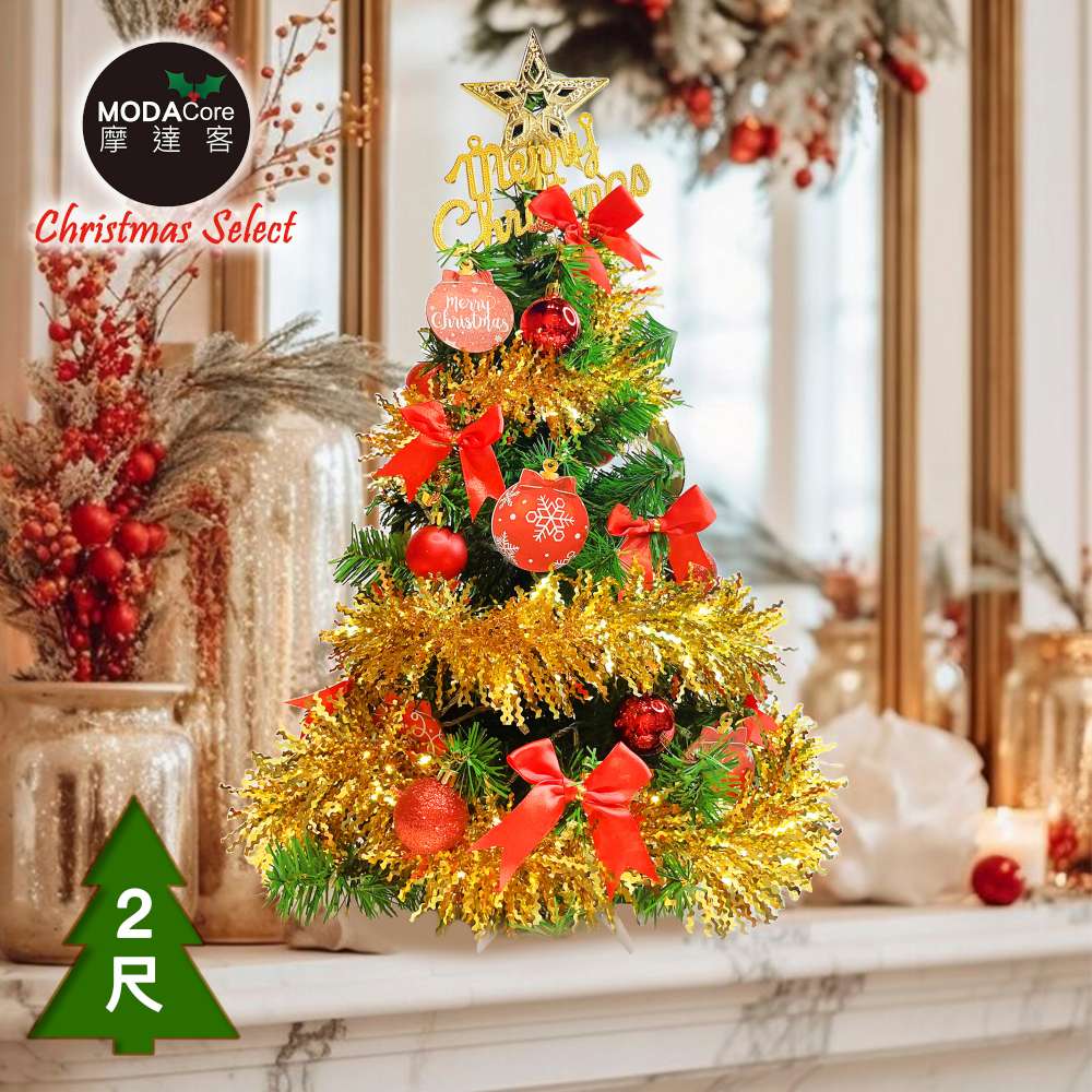 Christmas tree, , large