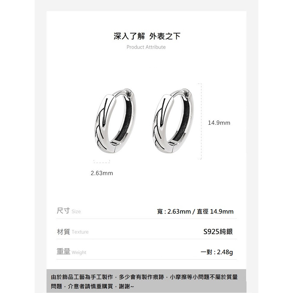 韓版s925純銀復古樹紋耳扣款耳環  -附馬卡收納盒 , , large