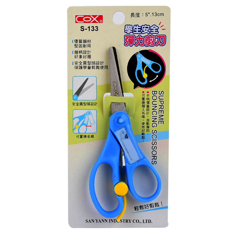 COX S-133Stretch student safety scissor, , large