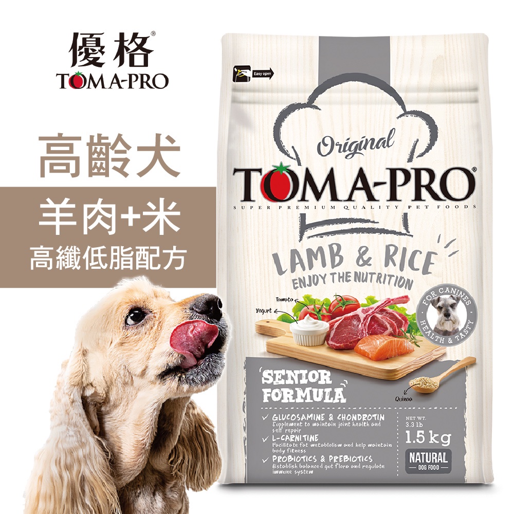 【優格】高齡犬飼料 狗糧 羊肉+米 高纖低脂配方3KG, , large