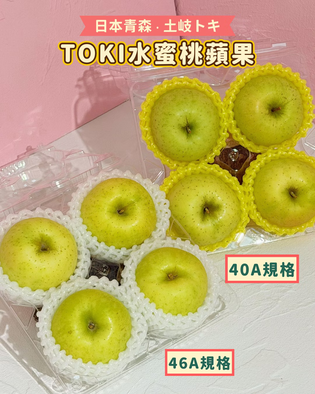 Japanese Toki Apple, , large
