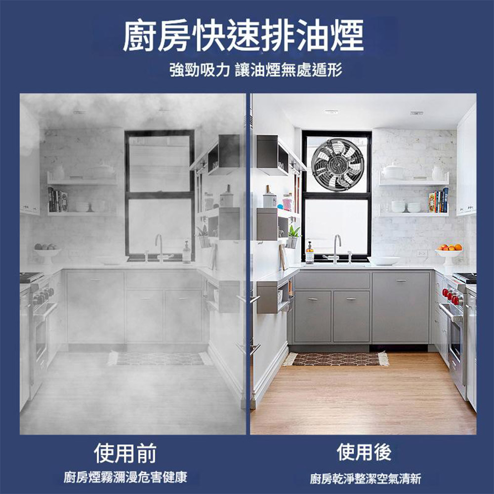 110V Exhaust Fan - Black 10-inch + 1.5m Power Cord (Adjustable Speed), , large