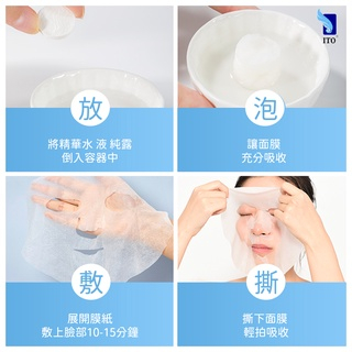 【ITO日本伊藤】壓縮面膜(50顆/包)1｜紙面膜 面膜紙 DIY面膜 濕敷面膜 敷臉 保養保濕 旅行 出國出差, , large