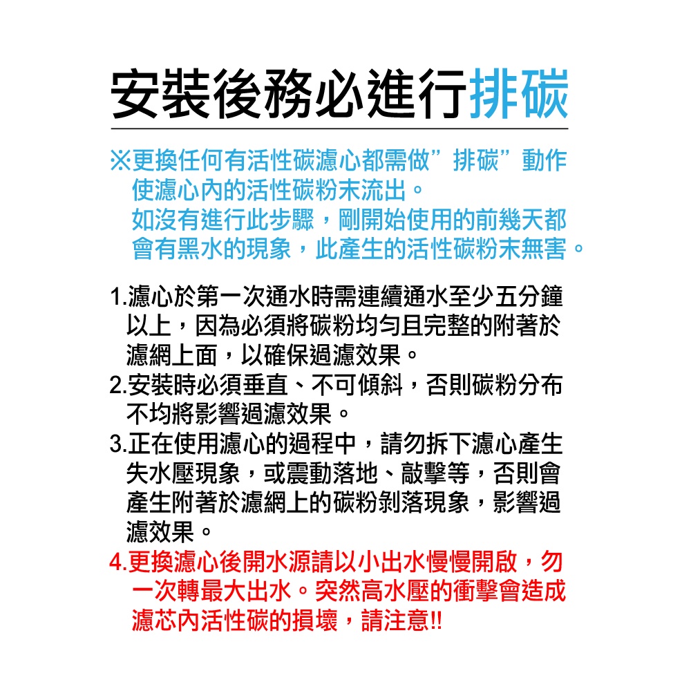 【麗水生活】EVERPURE 愛惠浦BH2 愛惠浦BH2濾心-美國原裝進口濾心 商業級抑垢家用濾芯, , large