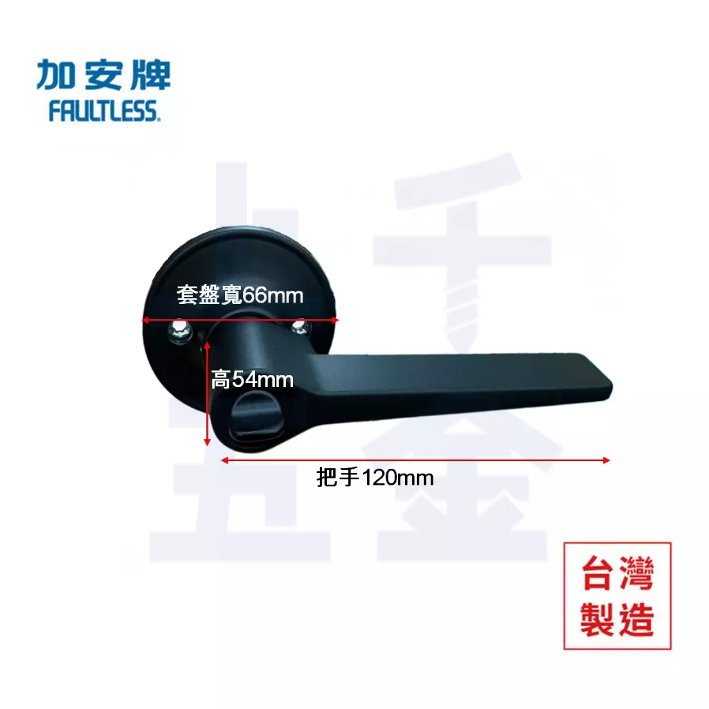 水平鎖 加安牌 台灣製 自動解閂門鎖 消光黑 LEX907 LEX90G 磨砂銀 LEX207 LEX20G, , large