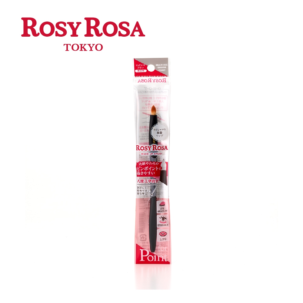 【千康購物網】ROSY ROSA 三角握柄精準重點彩妝刷, , large