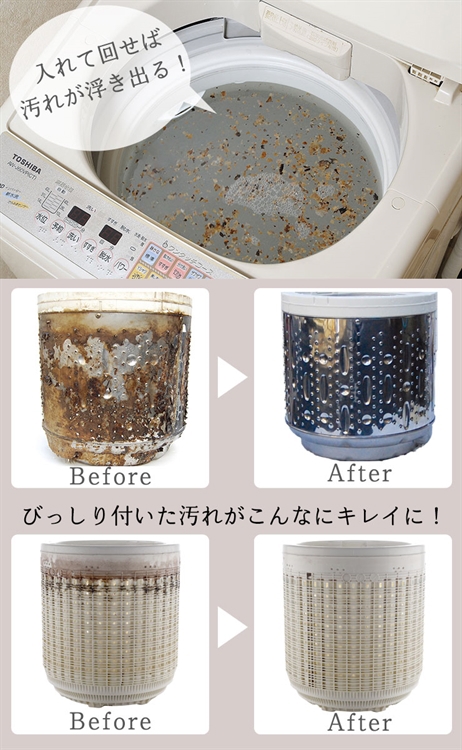 【毓秀堂】Arnest 洗衣槽清潔劑180G(一回分), , large