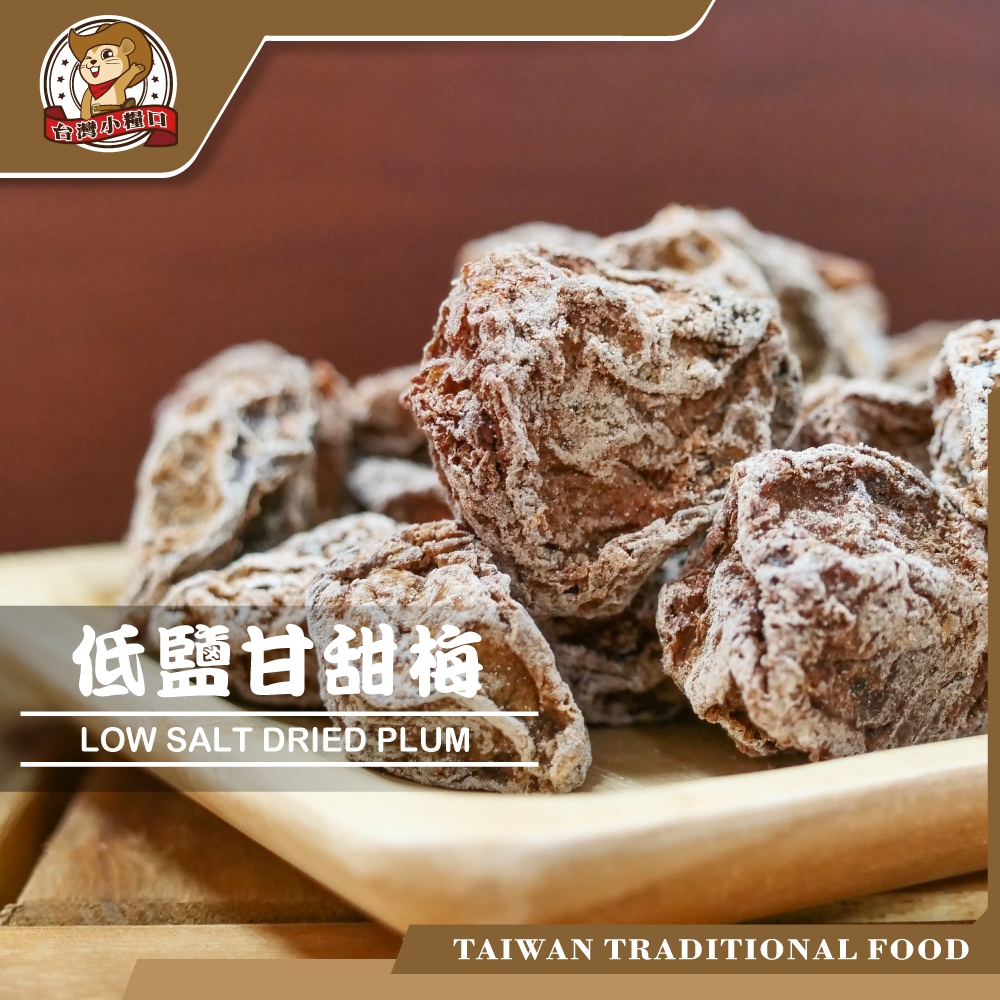 LOW SALT PLUM, , large