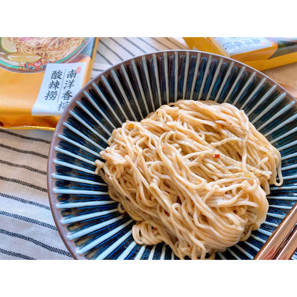 [熱浪島] 阿瑪乾麵-南洋香檸酸辣撈351g(117g*3P)/袋(純素) [2袋免運組], , large