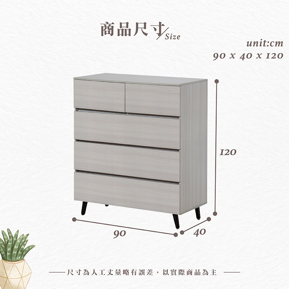 【Hampton 漢汀堡】雷洛淺灰橡五斗櫃, , large