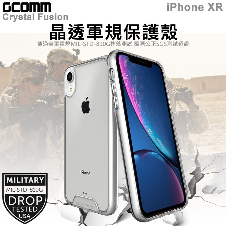 GCOMM iPhone XR 晶透軍規防摔殼 Crystal Fusion, , large