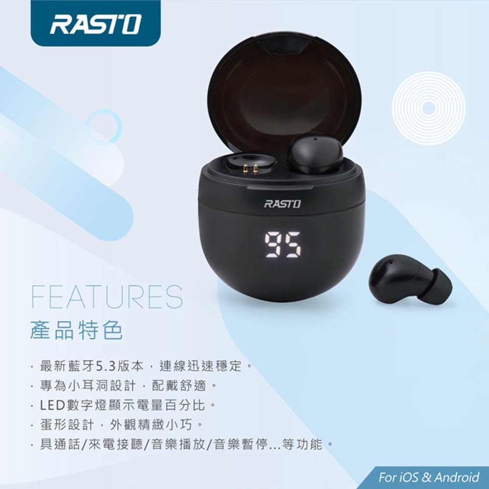 RASTO RS61 黑曜石藍牙耳機 – 小耳洞專用、LED電量顯示、藍牙5.3, , large