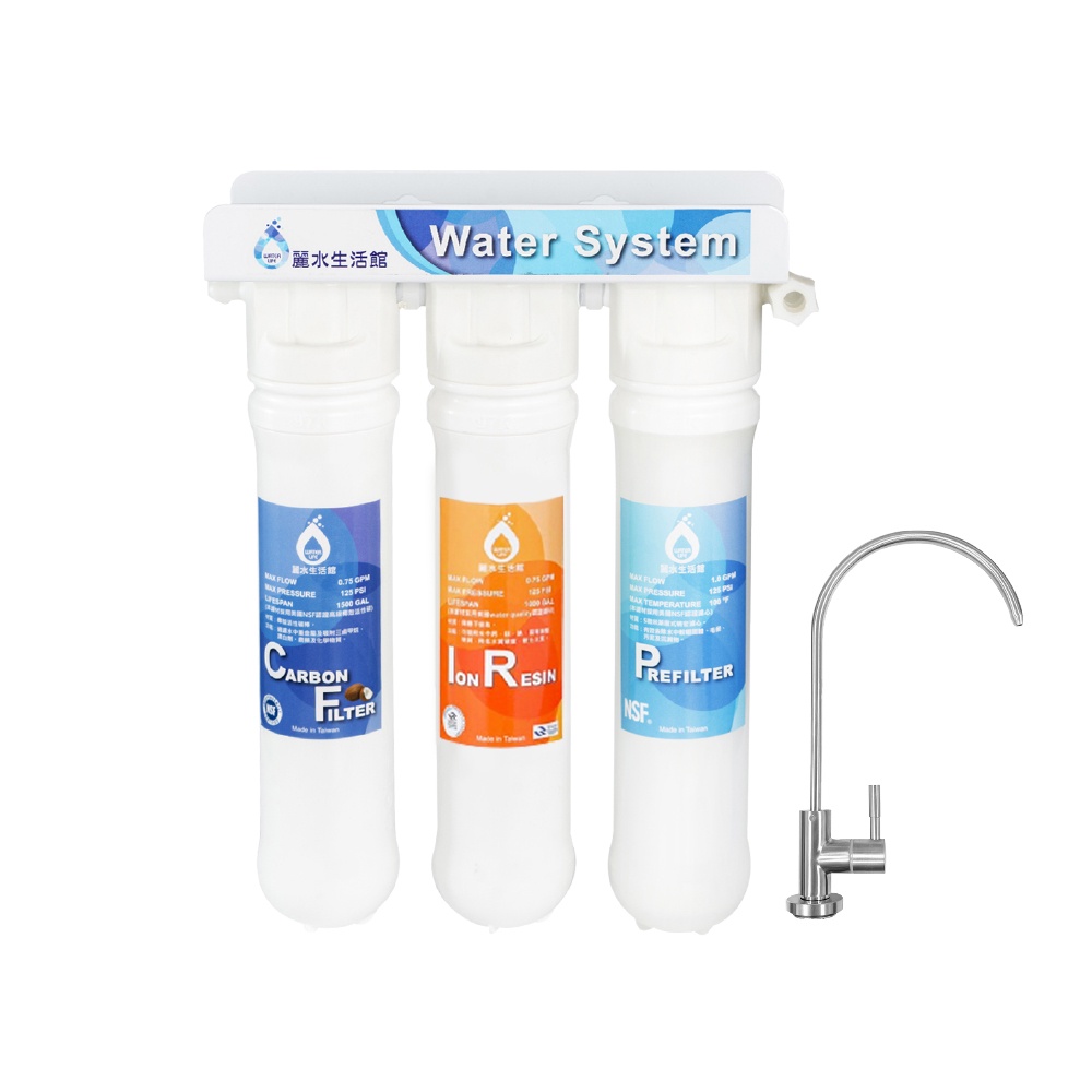【麗水生活】卡式-97K簡易3道 DIY簡易 過濾器 淨水器  漸層濾心 樹脂濾心 卡式3道過濾器 卡式3道淨水器, , large