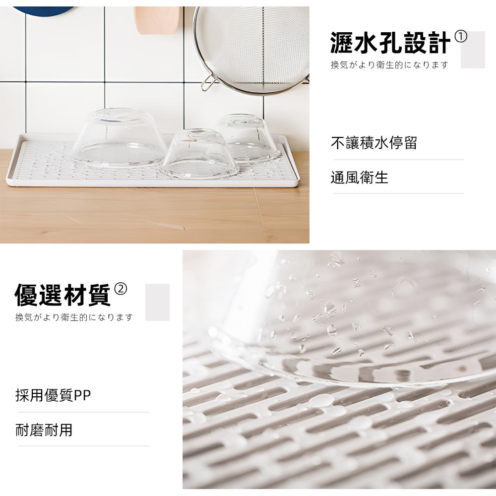 double-layer-drain-tray, , large