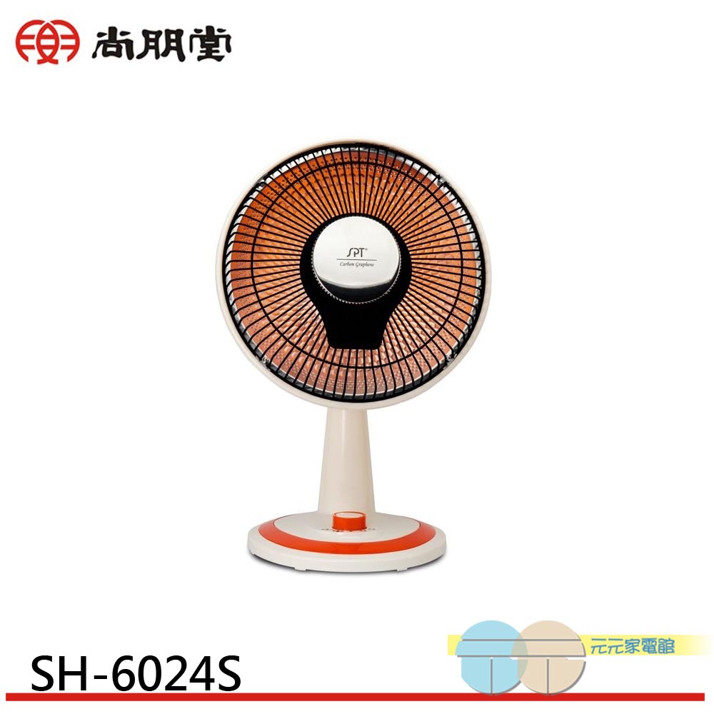 SPT Sunpentown 30cm Carbon Graphene Oscillating Timer Electric Heater SH-6024S, , large