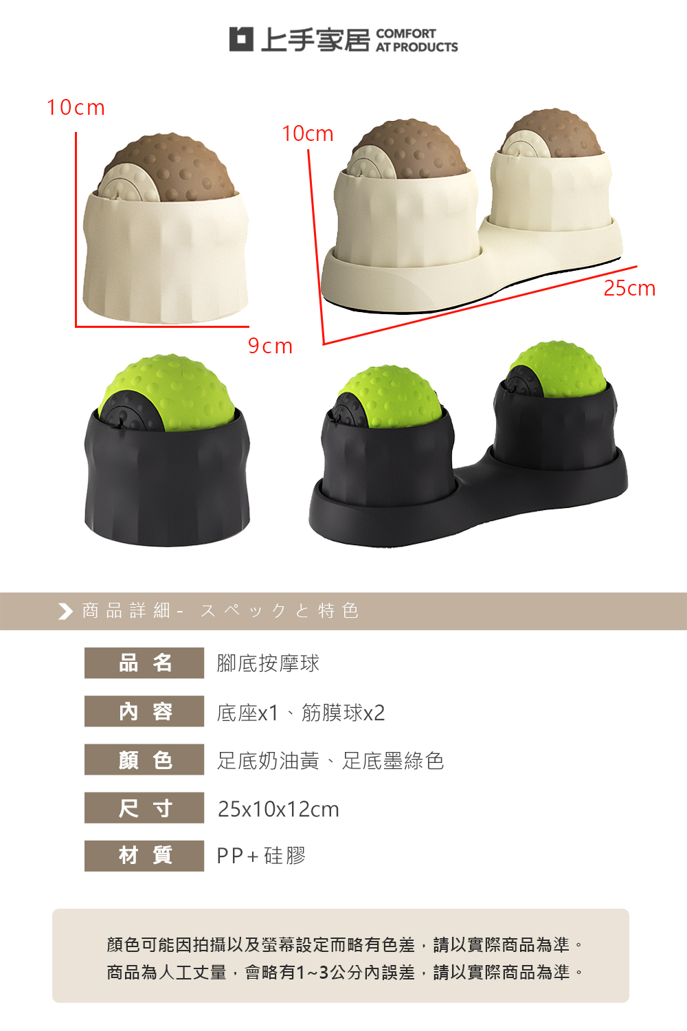 【上手家居】腳底按摩球 足底 黑綠色(筋膜球/花生球/瑜伽球/腳底按摩球/足底筋膜球/頸膜球/腳底筋膜球/舒緩球), , large