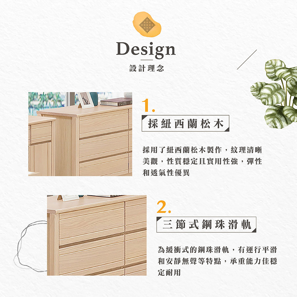 【Hampton 漢汀堡】納修洗白色六斗櫃, , large