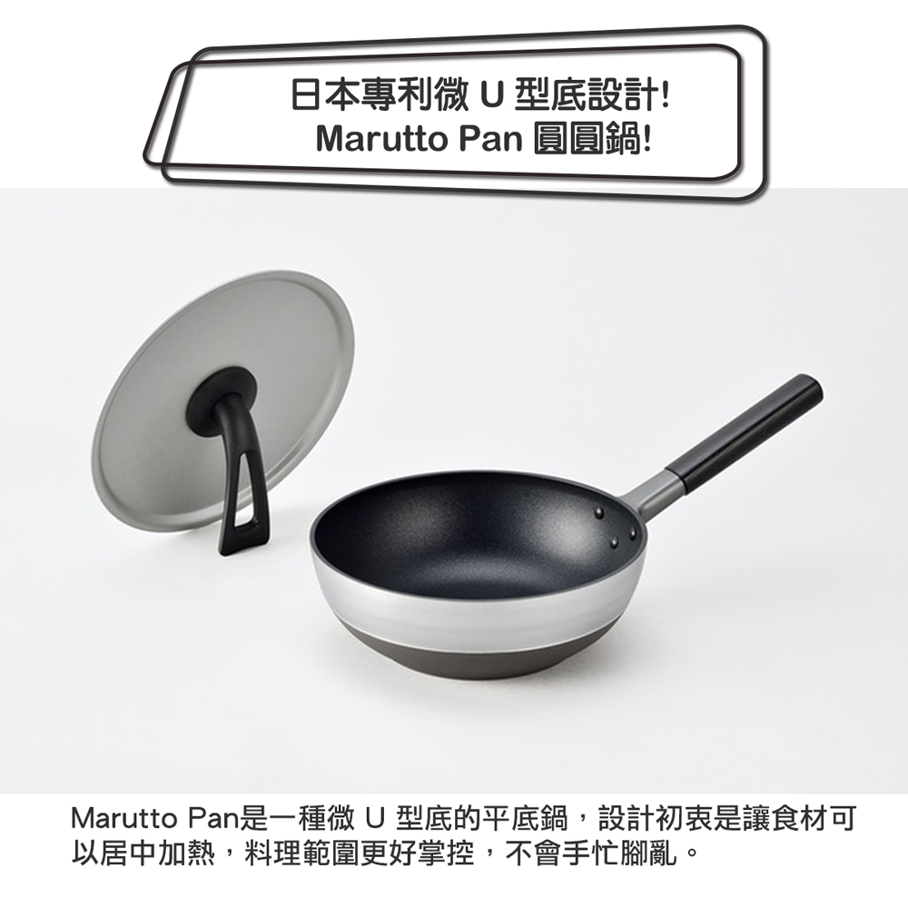 【hokua】Japan-made Marutto Pan GAS 24cm with metal lid , , large
