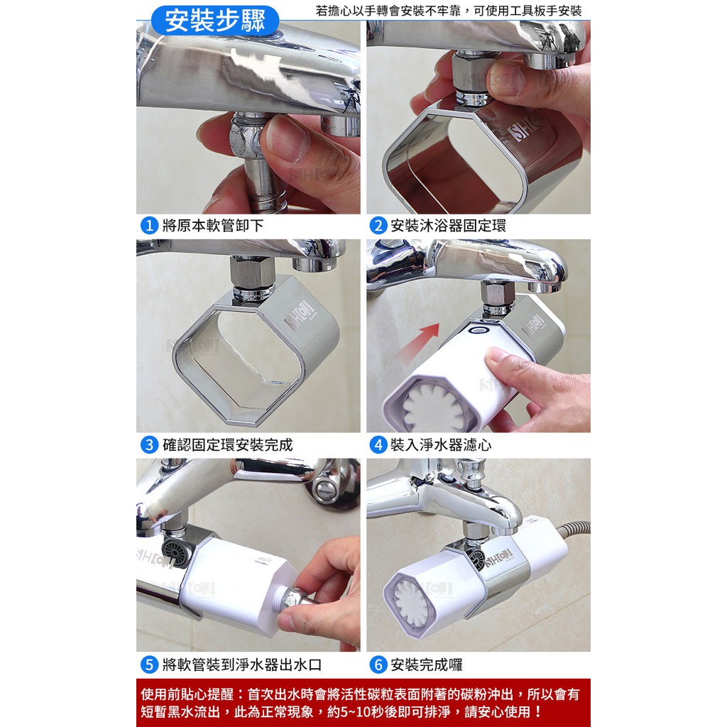 SHCJ浴室七級過濾沐浴淨水器 長效加量型【2器心+2濾心】除氯除重金屬 交叉導水 洗澡淋浴沐浴 淨水器, , large