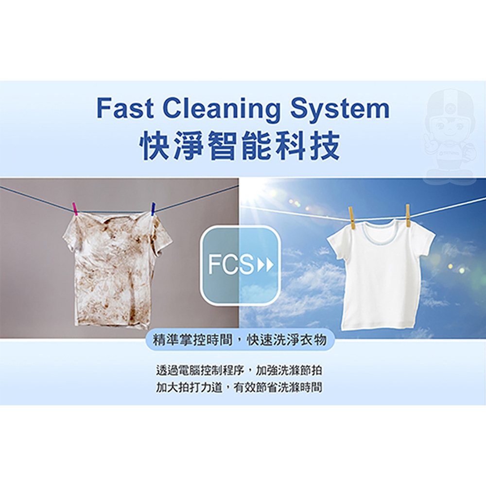 TATUNG 大同 13KG微電腦FUZZY定頻洗衣機 TAW-A130CM, , large
